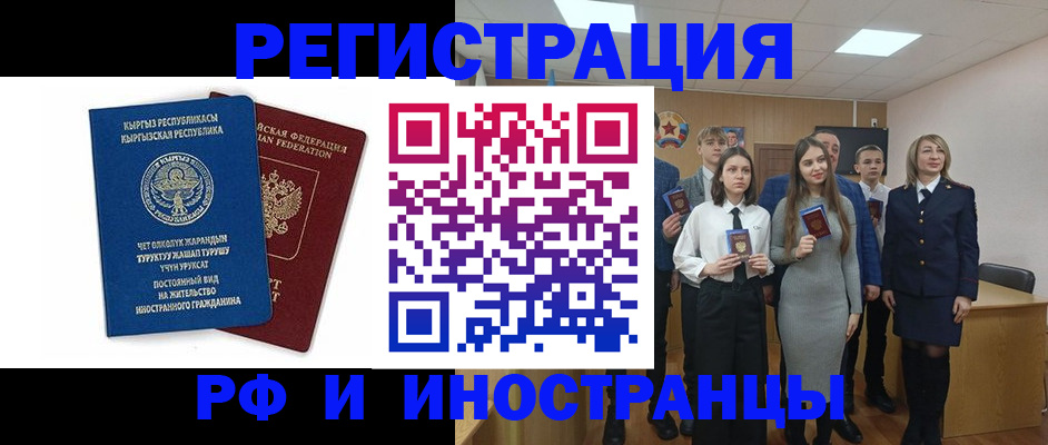 регистрация для дет. сада в Благовещенске